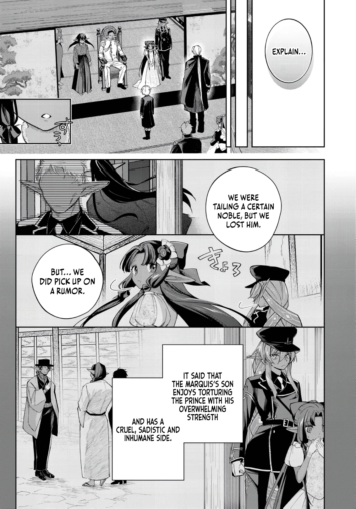 Yarikonda Otome Game no Akuyaku Mob desu ga, Danzai wa Iya nanode Mattou ni Ikimasu Chapter 20 page 12 - 