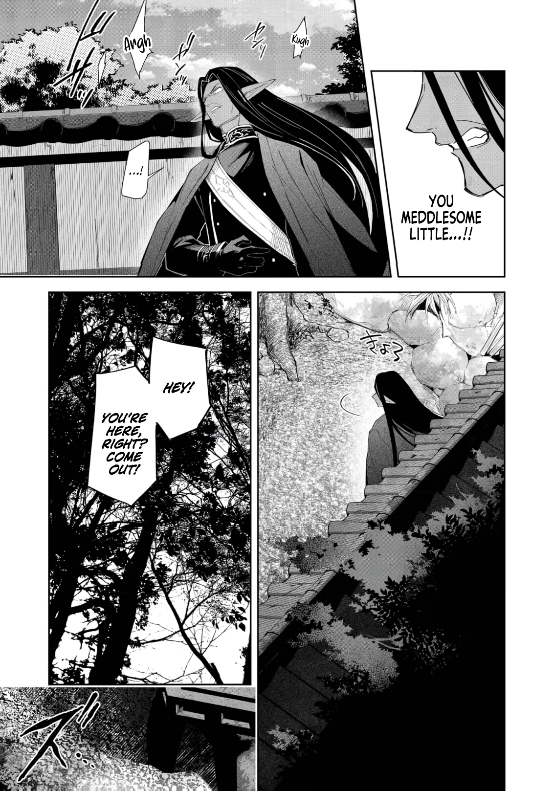 Yarikonda Otome Game no Akuyaku Mob desu ga, Danzai wa Iya nanode Mattou ni Ikimasu Chapter 20 page 8 - 