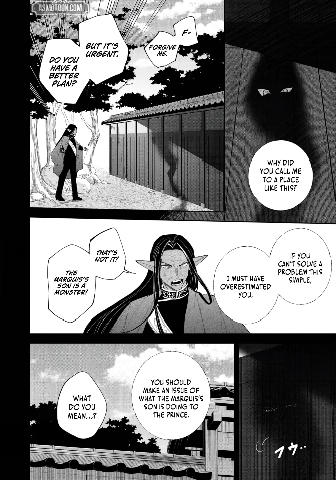 Yarikonda Otome Game no Akuyaku Mob desu ga, Danzai wa Iya nanode Mattou ni Ikimasu Chapter 20 page 9 - 