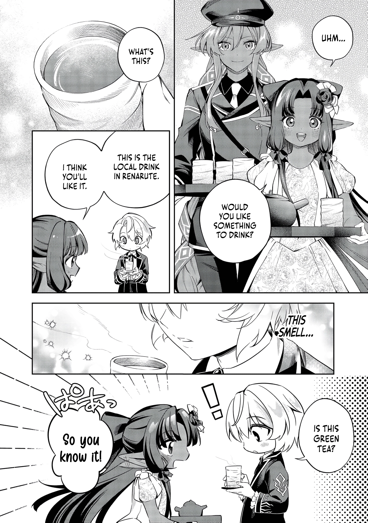 Yarikonda Otome Game no Akuyaku Mob desu ga, Danzai wa Iya nanode Mattou ni Ikimasu Chapter 22 page 5 - 