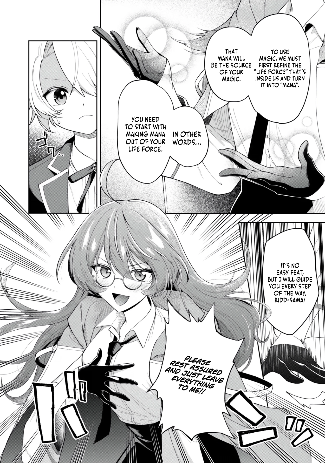Yarikonda Otome Game no Akuyaku Mob desu ga, Danzai wa Iya nanode Mattou ni Ikimasu Chapter 3 page 3 - 