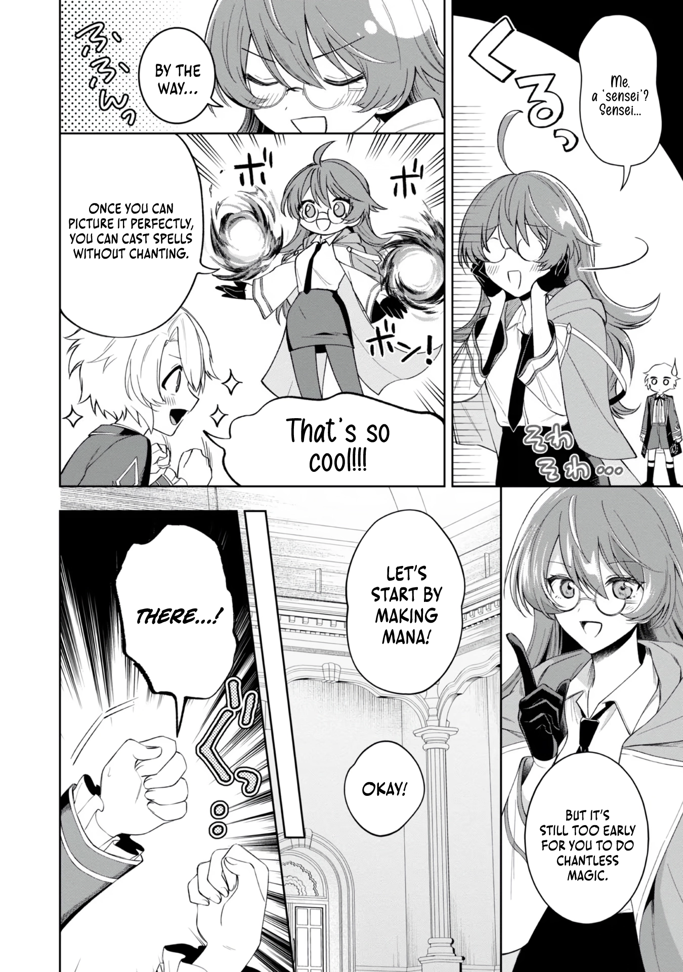 Yarikonda Otome Game no Akuyaku Mob desu ga, Danzai wa Iya nanode Mattou ni Ikimasu Chapter 3 page 7 - 