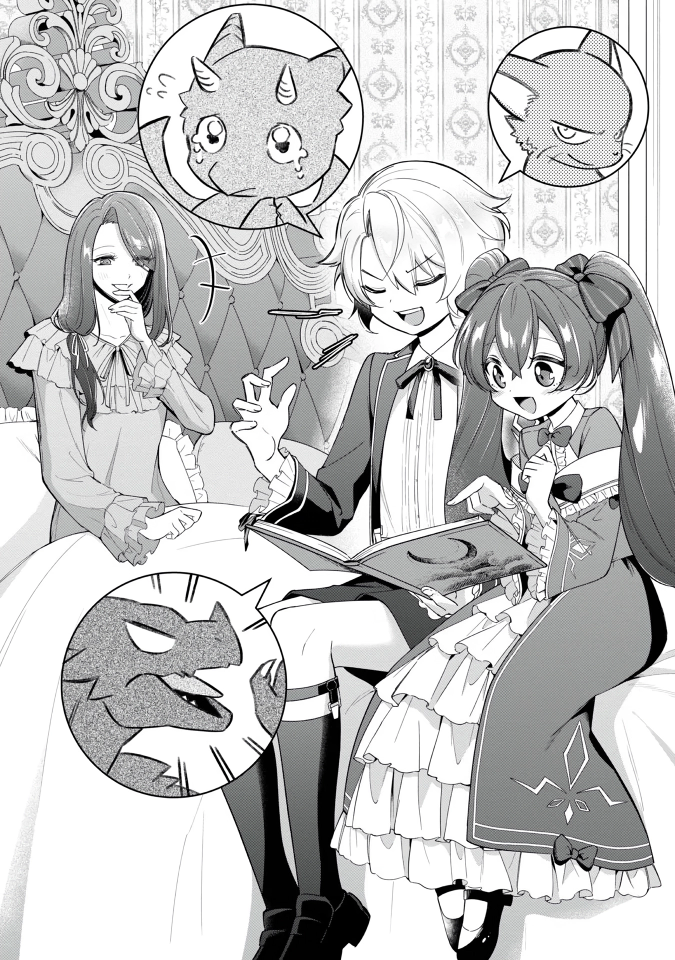 Yarikonda Otome Game no Akuyaku Mob desu ga, Danzai wa Iya nanode Mattou ni Ikimasu Chapter 4 page 2 - 