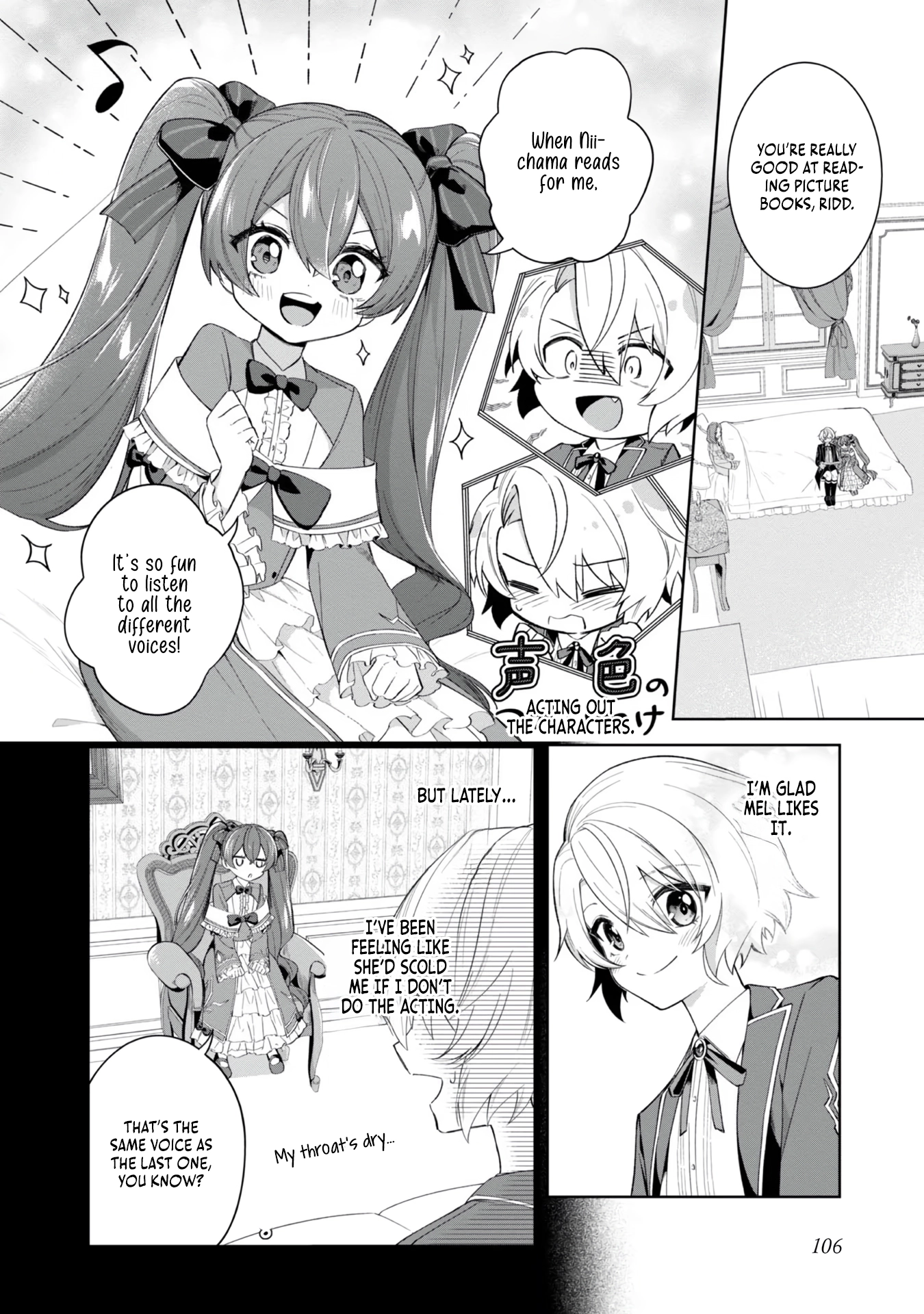 Yarikonda Otome Game no Akuyaku Mob desu ga, Danzai wa Iya nanode Mattou ni Ikimasu Chapter 4 page 3 - 