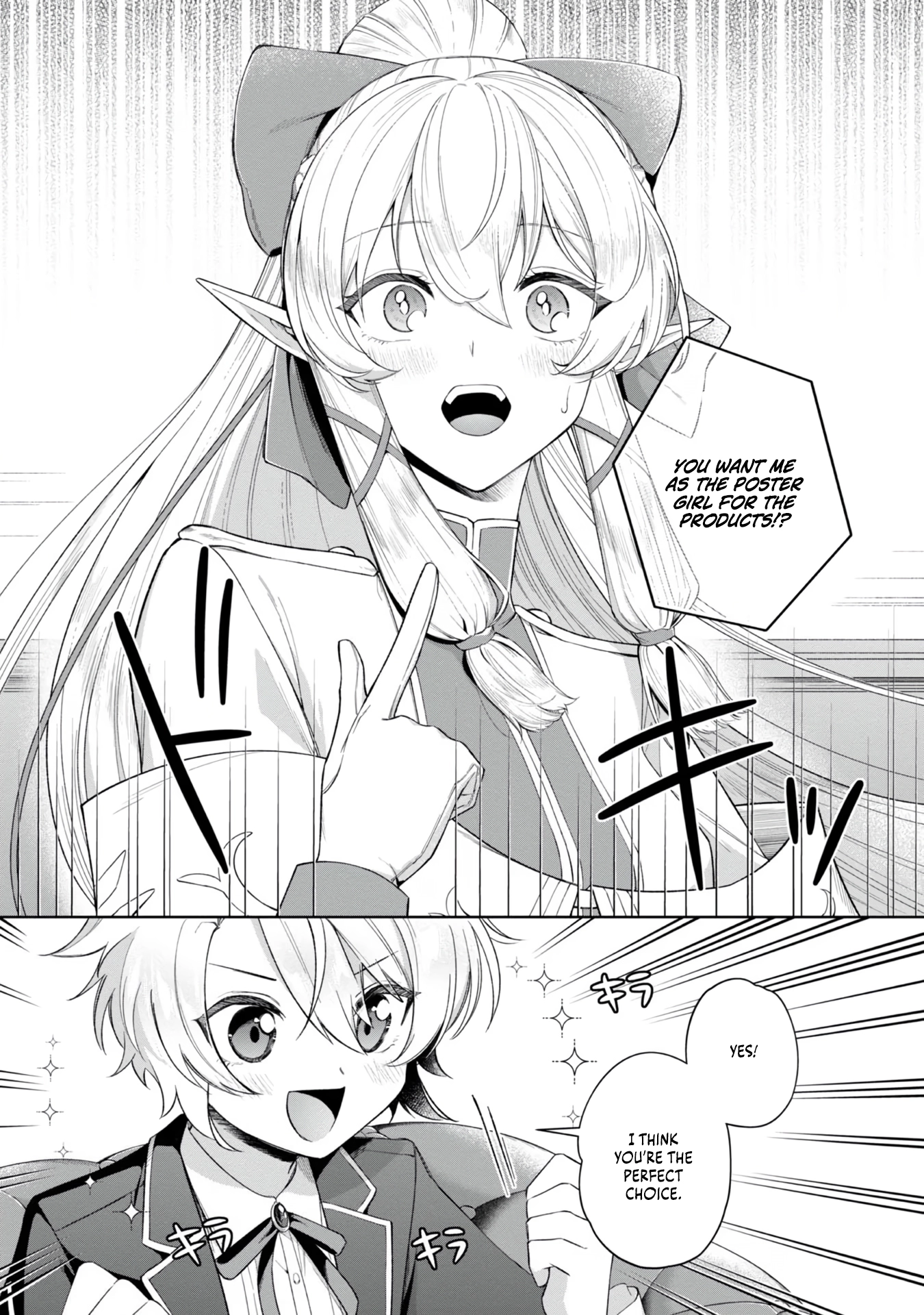 Yarikonda Otome Game no Akuyaku Mob desu ga, Danzai wa Iya nanode Mattou ni Ikimasu Chapter 4 page 9 - 