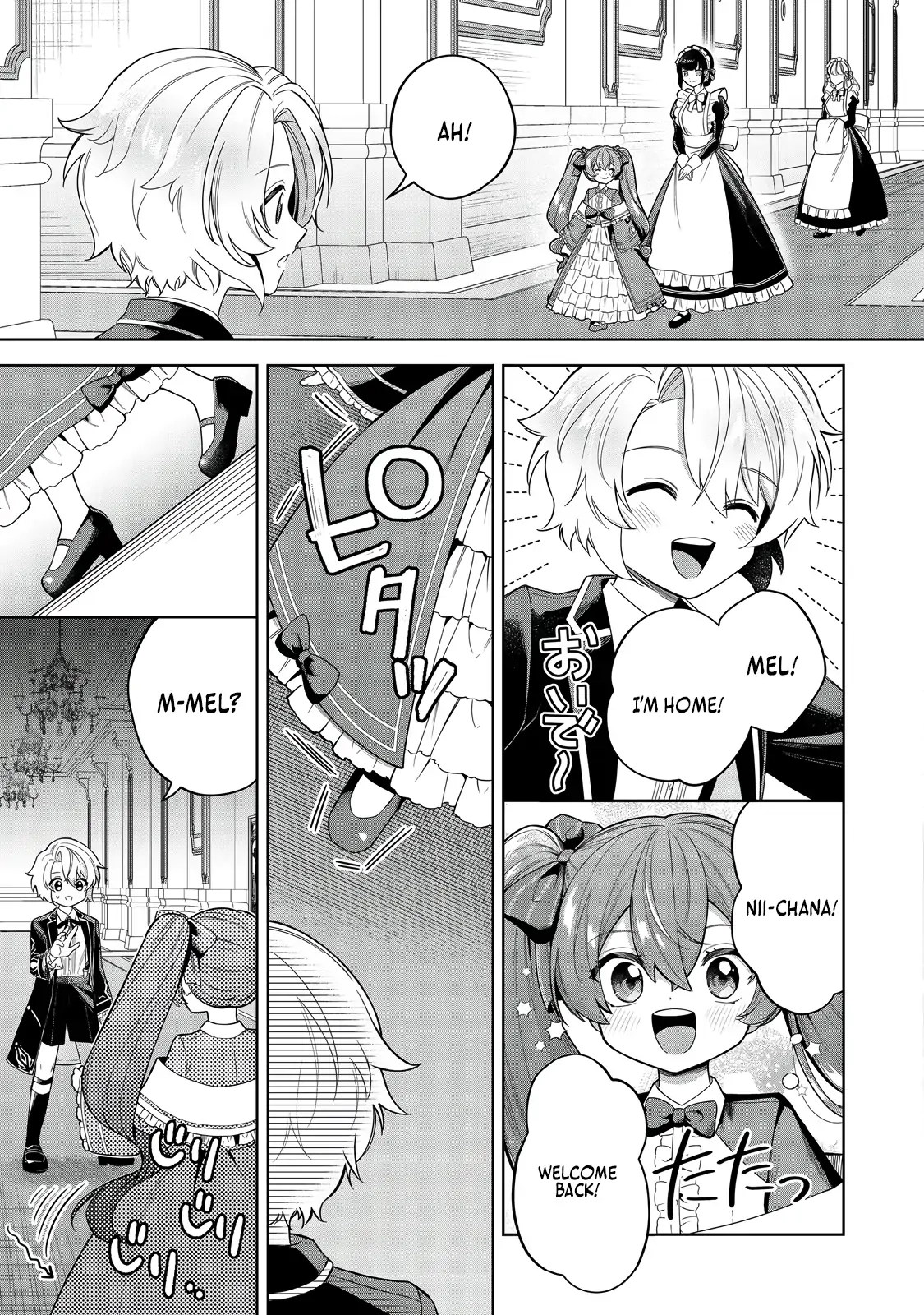 Yarikonda Otome Game no Akuyaku Mob desu ga, Danzai wa Iya nanode Mattou ni Ikimasu Chapter 7 page 16 - 