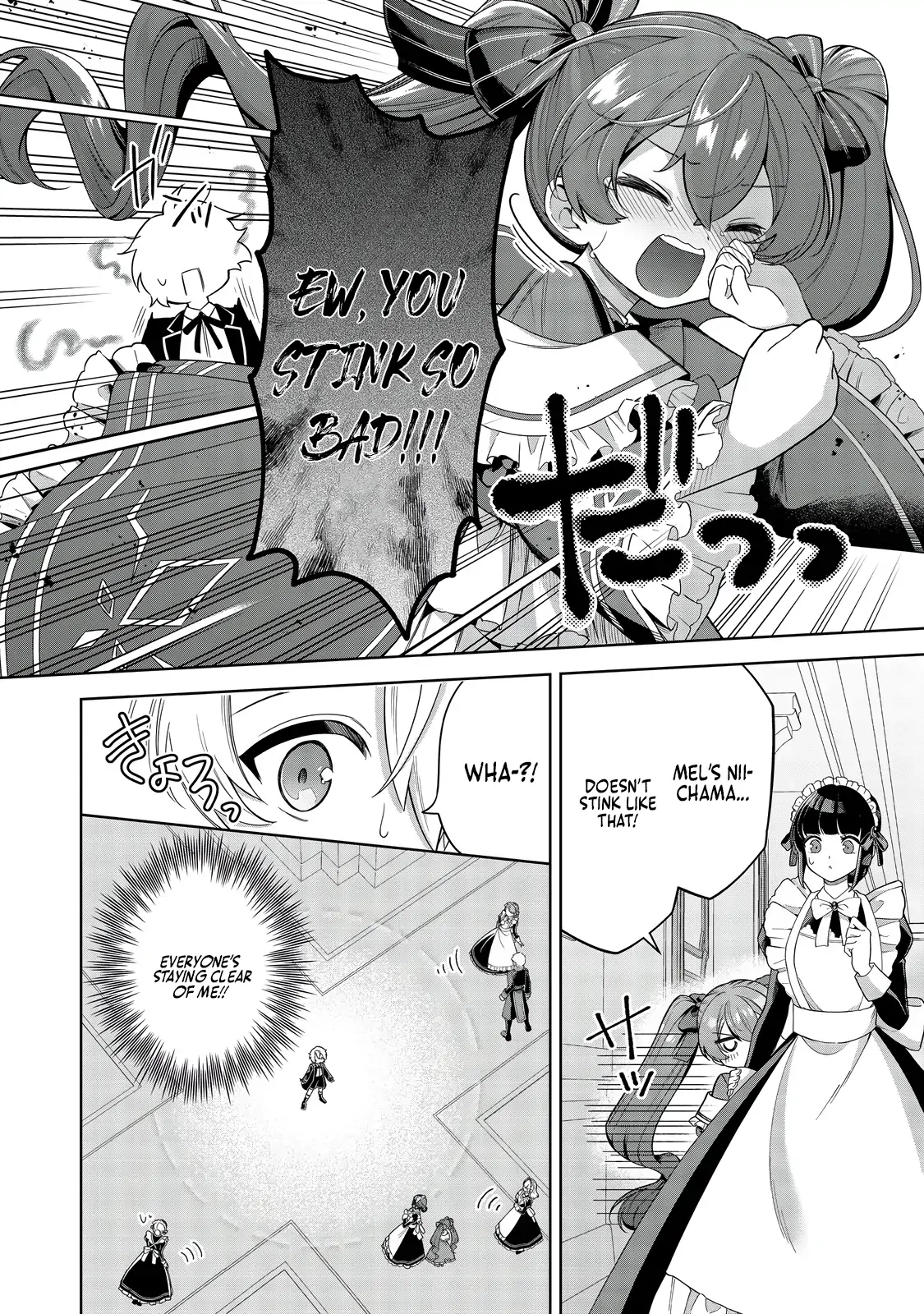 Yarikonda Otome Game no Akuyaku Mob desu ga, Danzai wa Iya nanode Mattou ni Ikimasu Chapter 7 page 17 - 