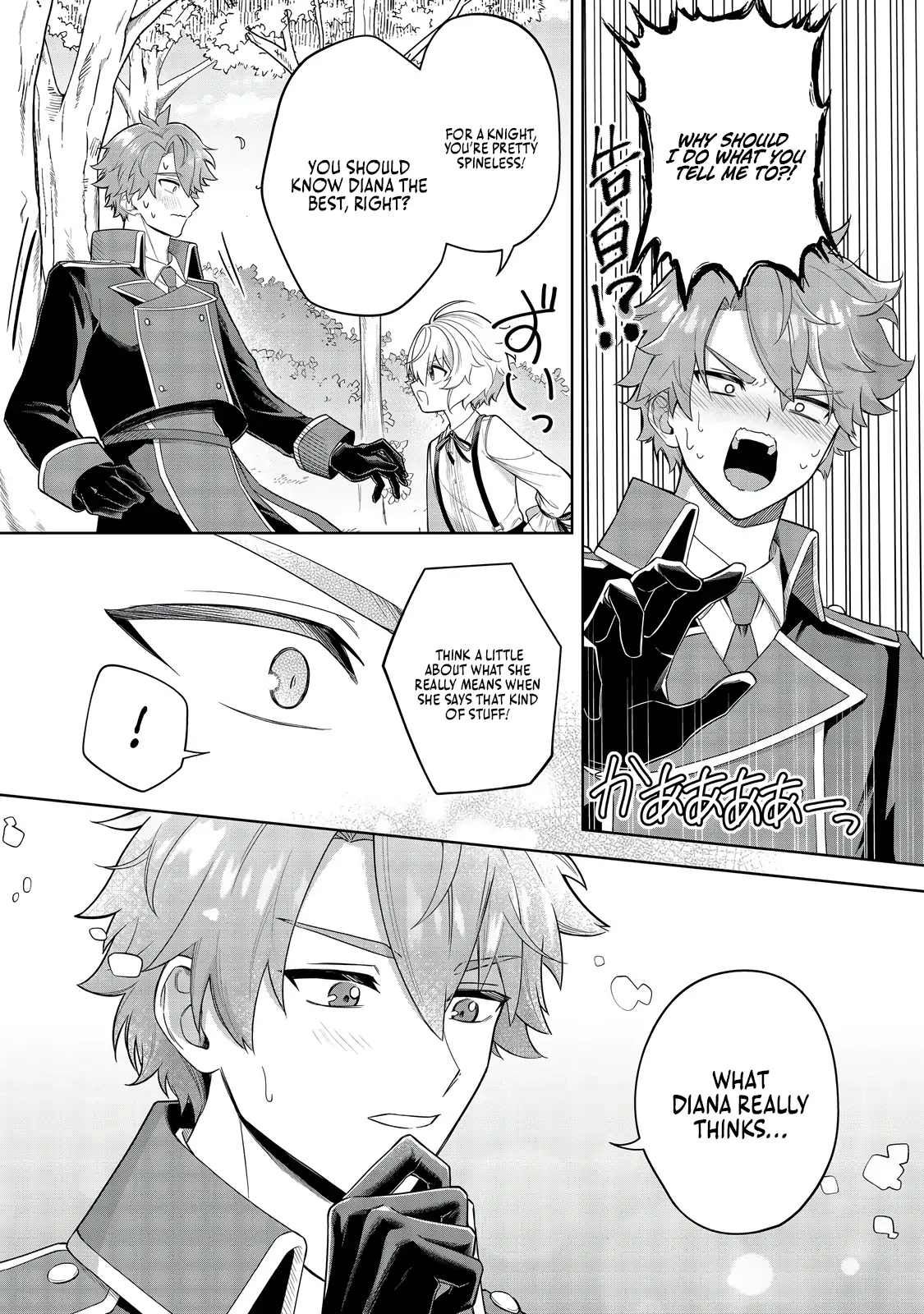 Yarikonda Otome Game no Akuyaku Mob desu ga, Danzai wa Iya nanode Mattou ni Ikimasu Chapter 7 page 29 - 