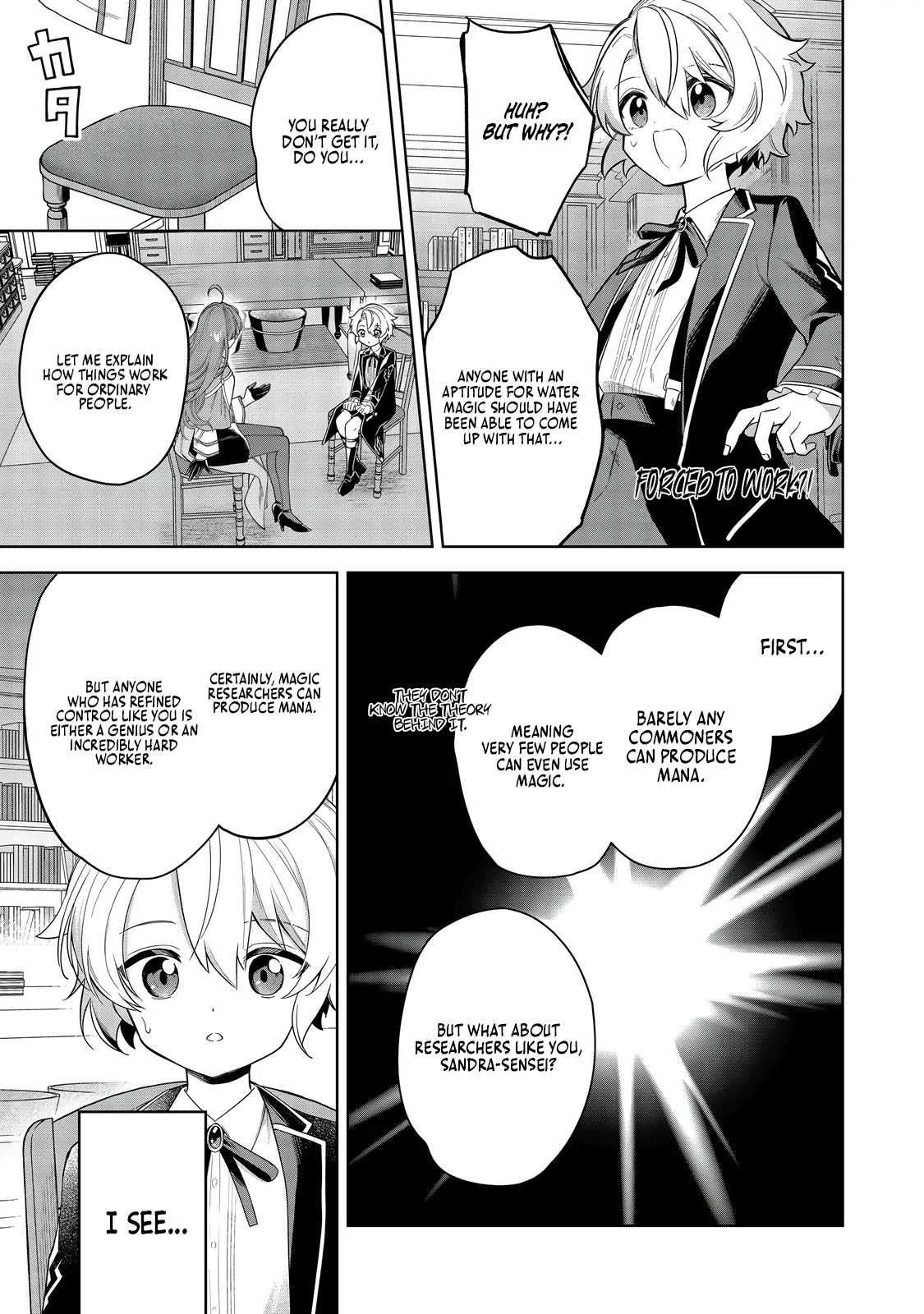 Yarikonda Otome Game no Akuyaku Mob desu ga, Danzai wa Iya nanode Mattou ni Ikimasu Chapter 7 page 4 - 