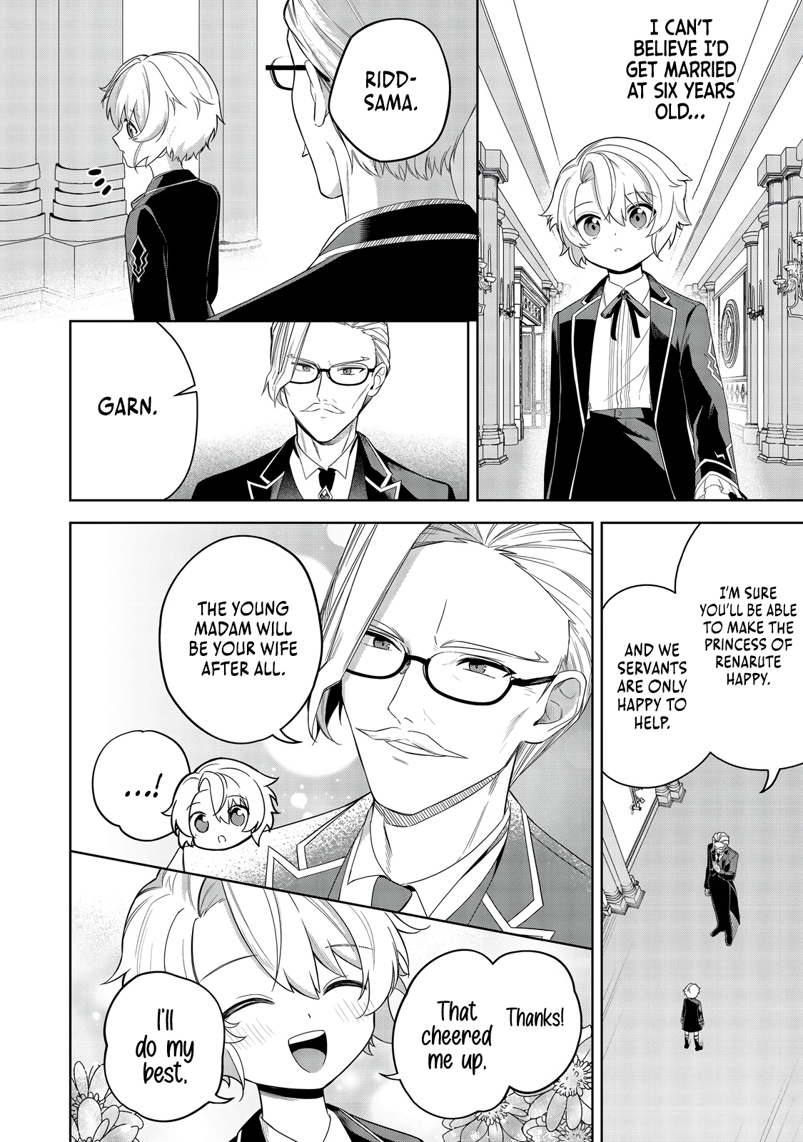 Yarikonda Otome Game no Akuyaku Mob desu ga, Danzai wa Iya nanode Mattou ni Ikimasu Chapter 8 page 27 - 
