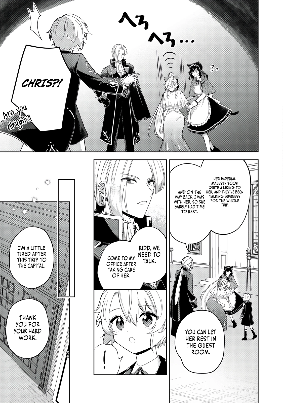 Yarikonda Otome Game no Akuyaku Mob desu ga, Danzai wa Iya nanode Mattou ni Ikimasu Chapter 8 page 6 - 