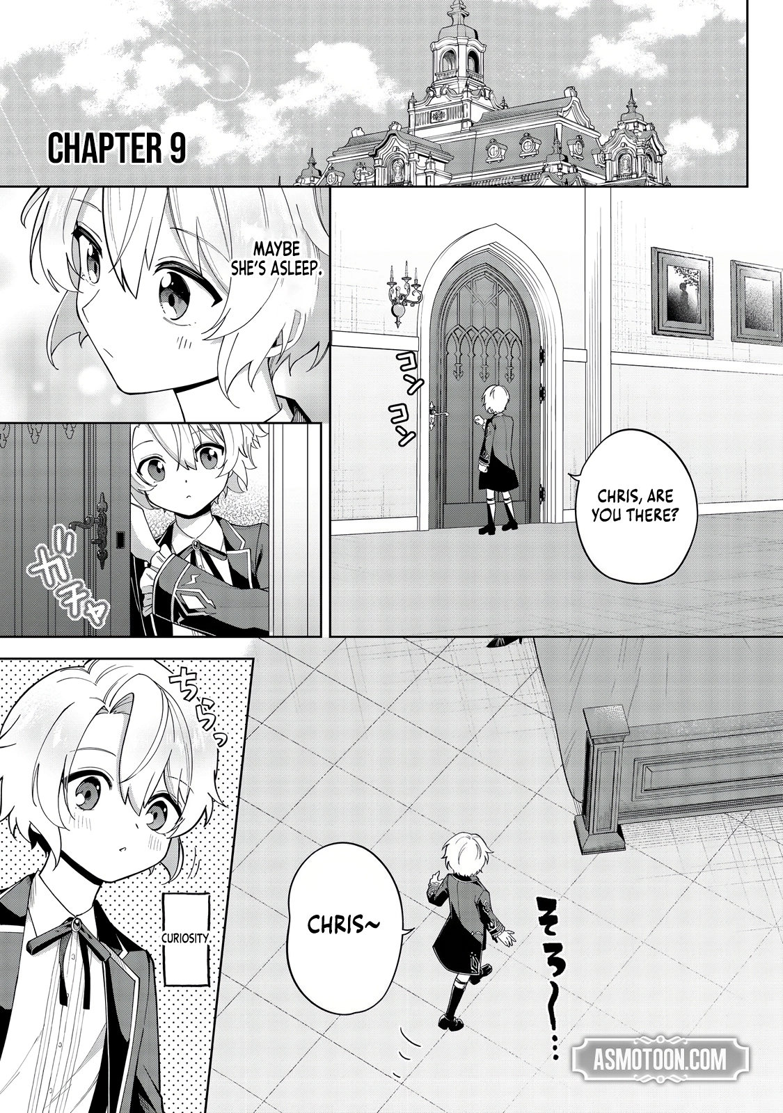 Yarikonda Otome Game no Akuyaku Mob desu ga, Danzai wa Iya nanode Mattou ni Ikimasu Chapter 9 page 2 - 