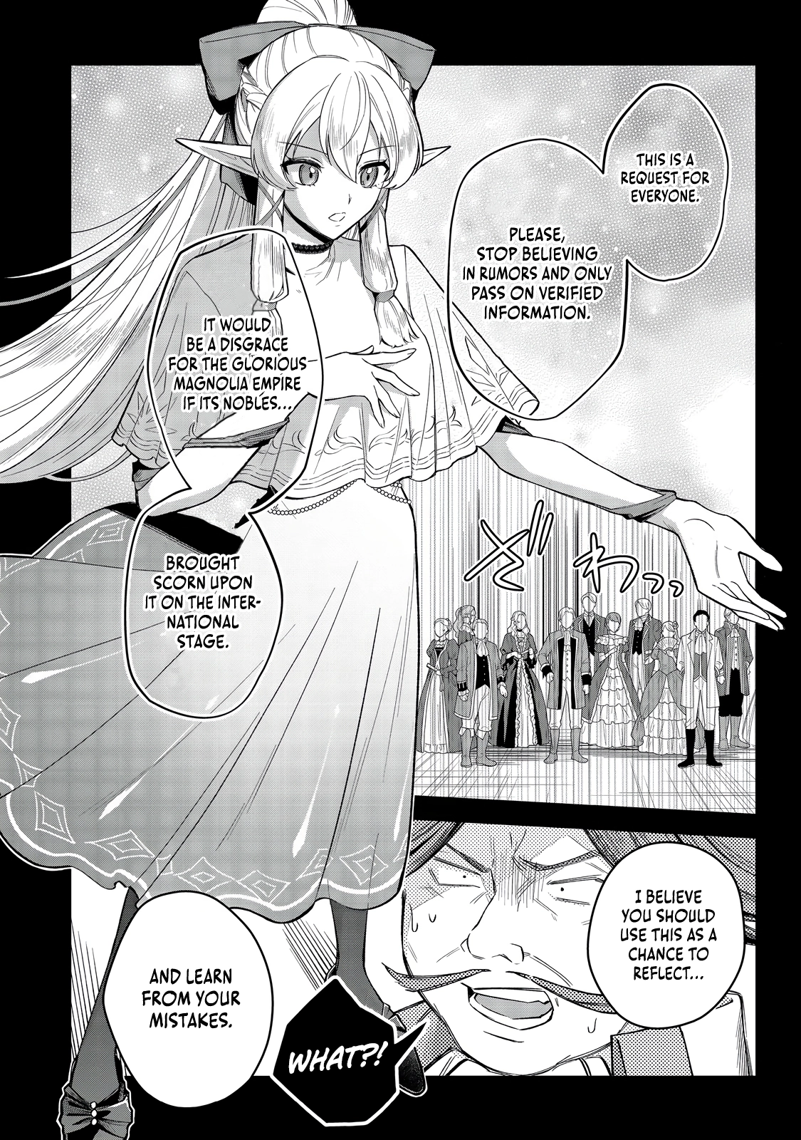 Yarikonda Otome Game no Akuyaku Mob desu ga, Danzai wa Iya nanode Mattou ni Ikimasu Chapter 9 page 9 - 