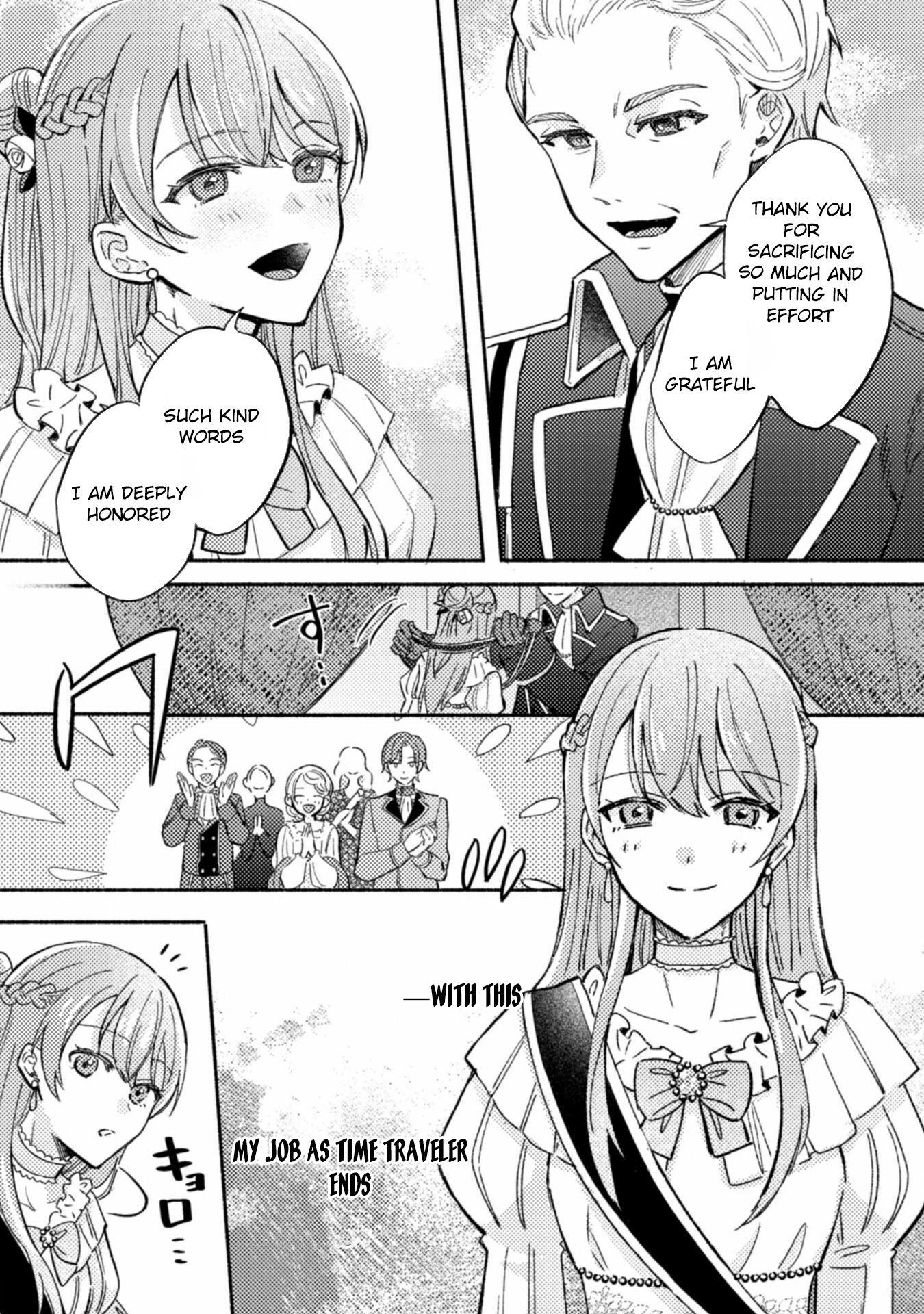 Yarinaoseru Mitai na no de, Kondokoso Akogare no Jijo wo Mezashimasu! Chapter 1 page 16 - 
