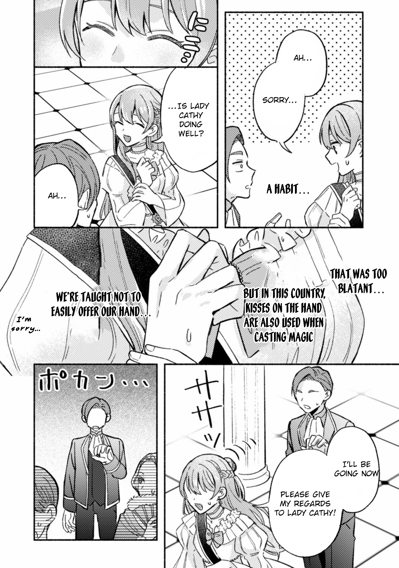 Yarinaoseru Mitai na no de, Kondokoso Akogare no Jijo wo Mezashimasu! Chapter 1 page 19 - 