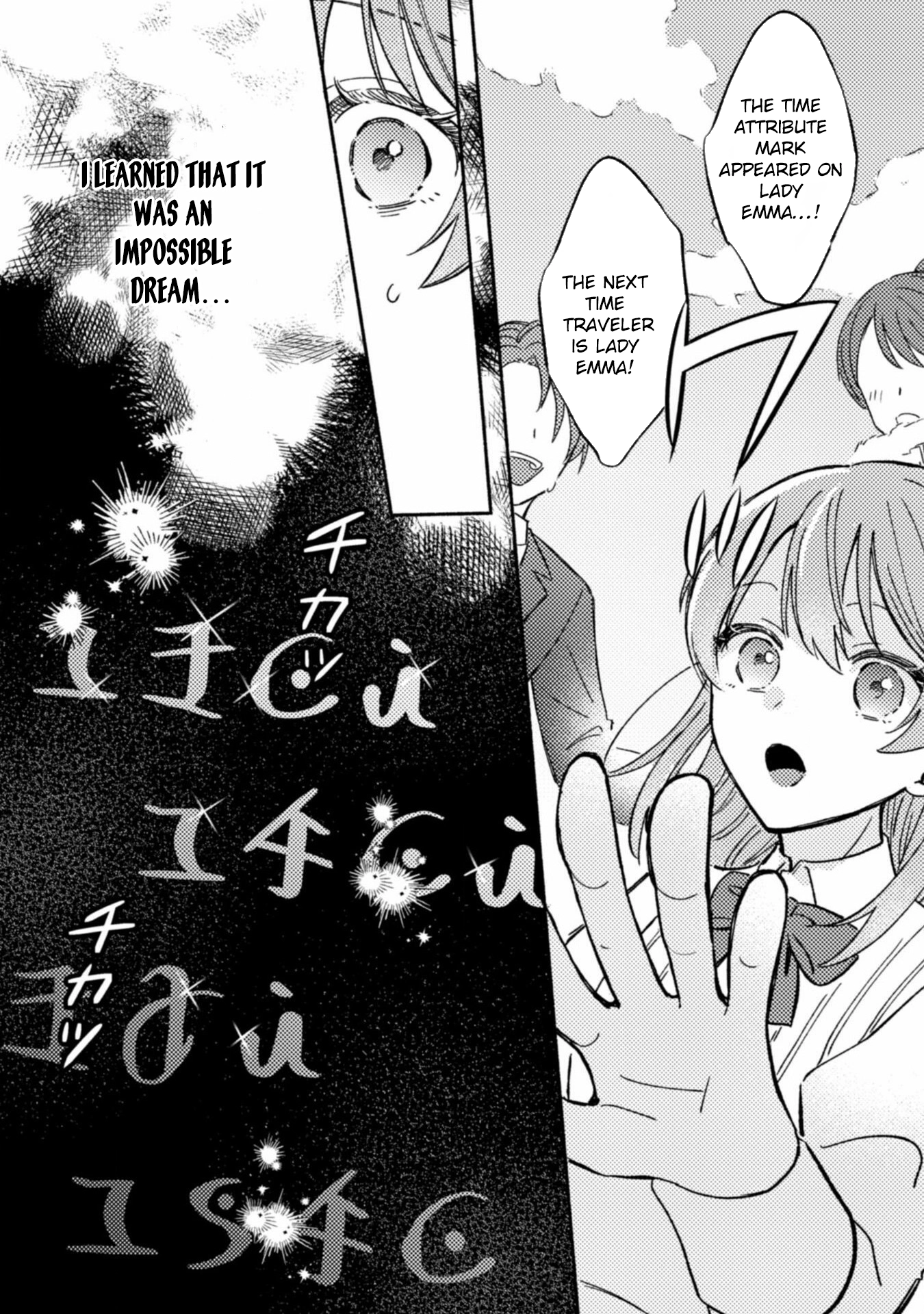 Yarinaoseru Mitai na no de, Kondokoso Akogare no Jijo wo Mezashimasu! Chapter 1 page 4 - 