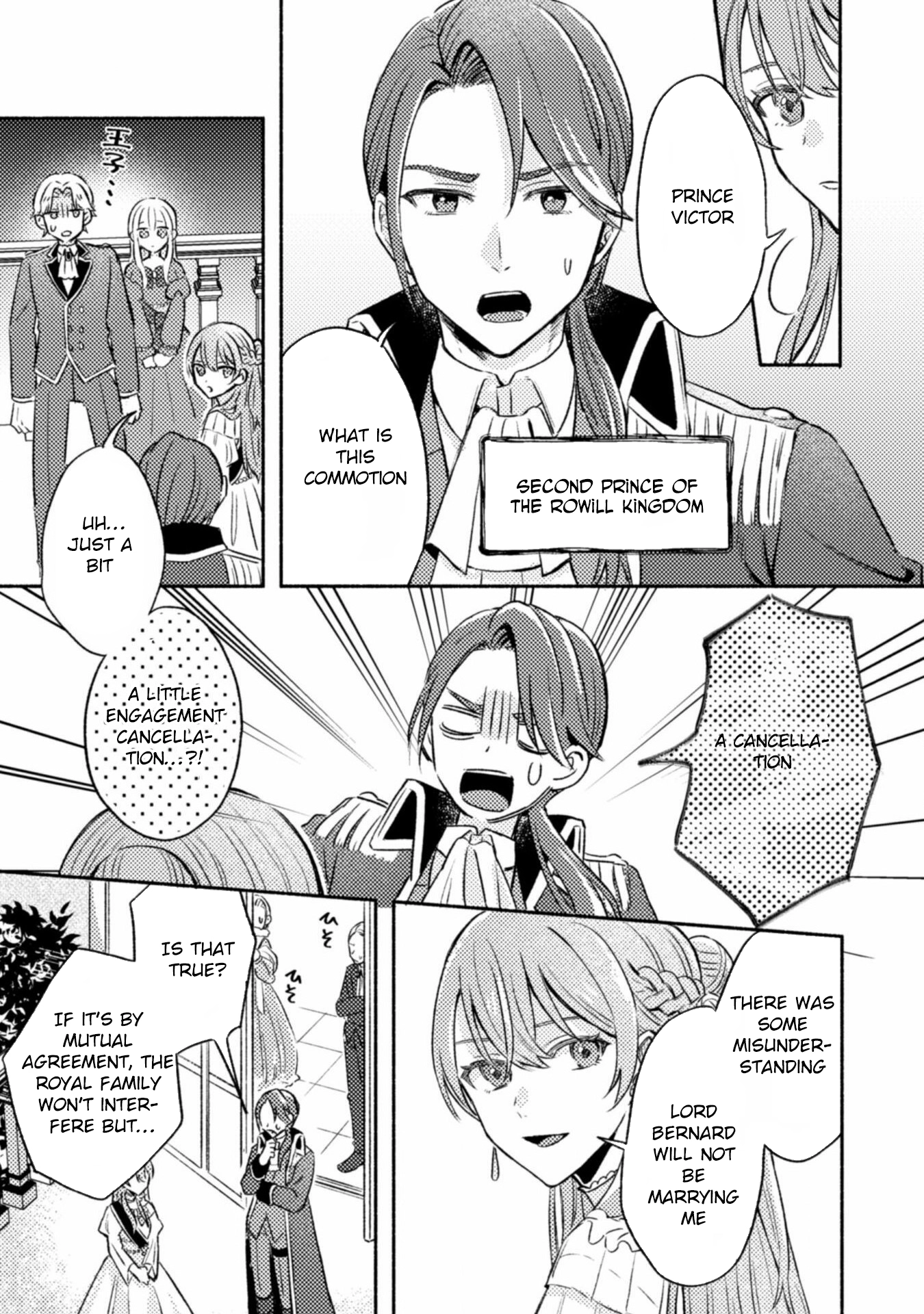 Yarinaoseru Mitai na no de, Kondokoso Akogare no Jijo wo Mezashimasu! Chapter 1 page 32 - 
