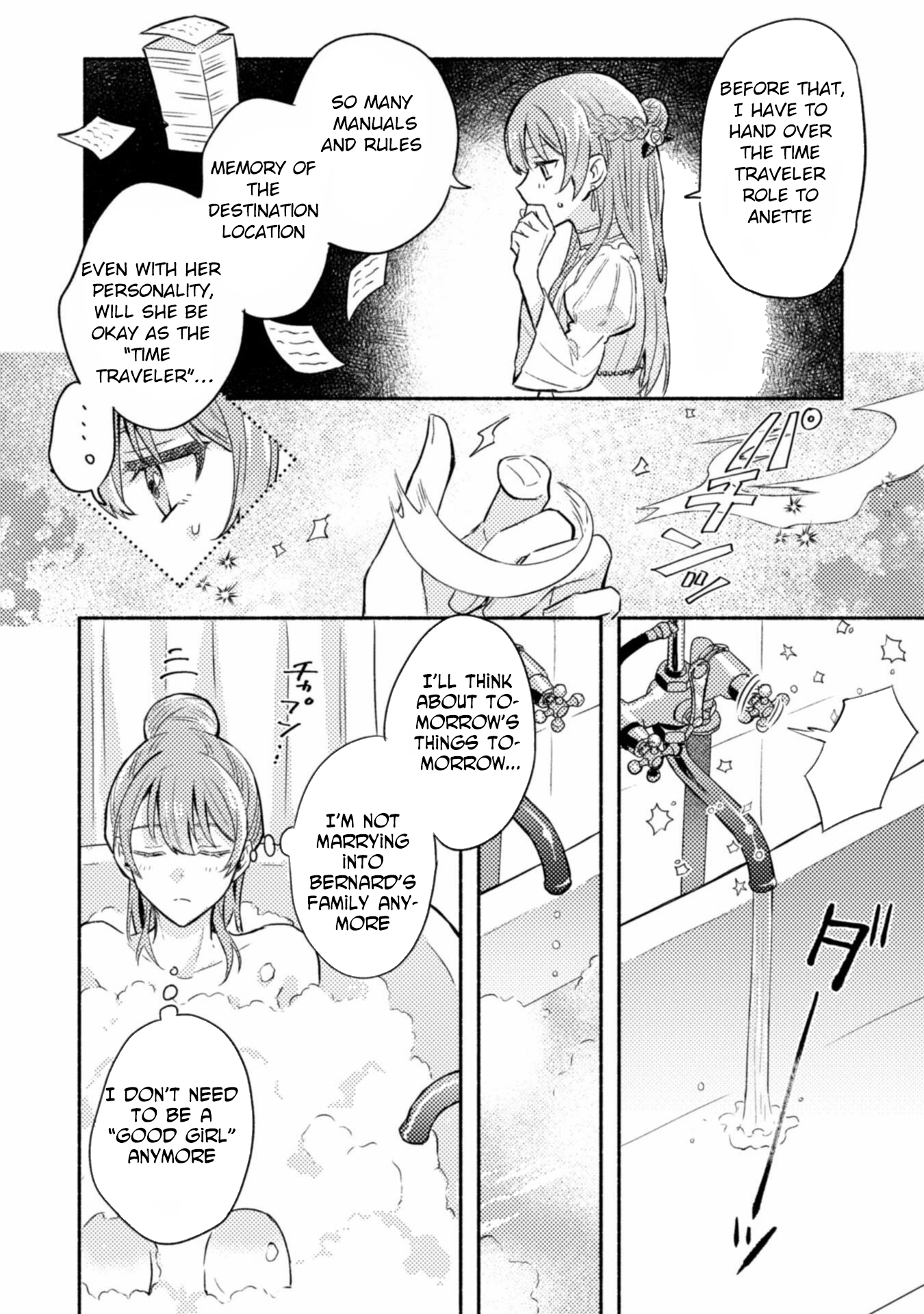 Yarinaoseru Mitai na no de, Kondokoso Akogare no Jijo wo Mezashimasu! Chapter 1 page 43 - 