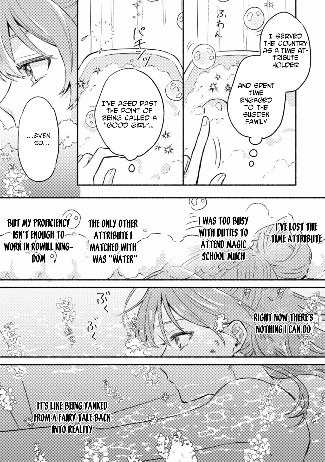 Yarinaoseru Mitai na no de, Kondokoso Akogare no Jijo wo Mezashimasu! Chapter 1 page 44 - 