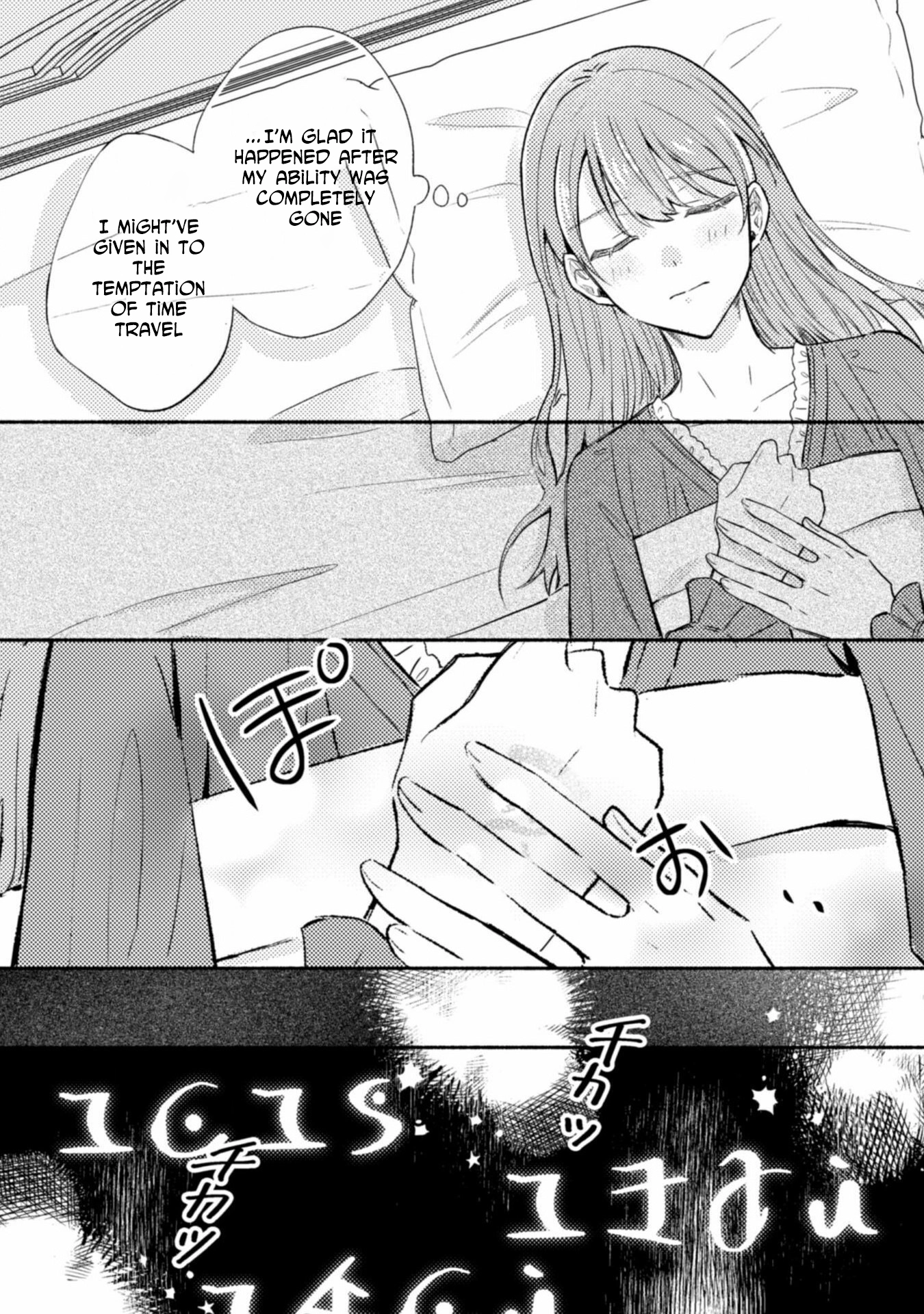 Yarinaoseru Mitai na no de, Kondokoso Akogare no Jijo wo Mezashimasu! Chapter 1 page 47 - 
