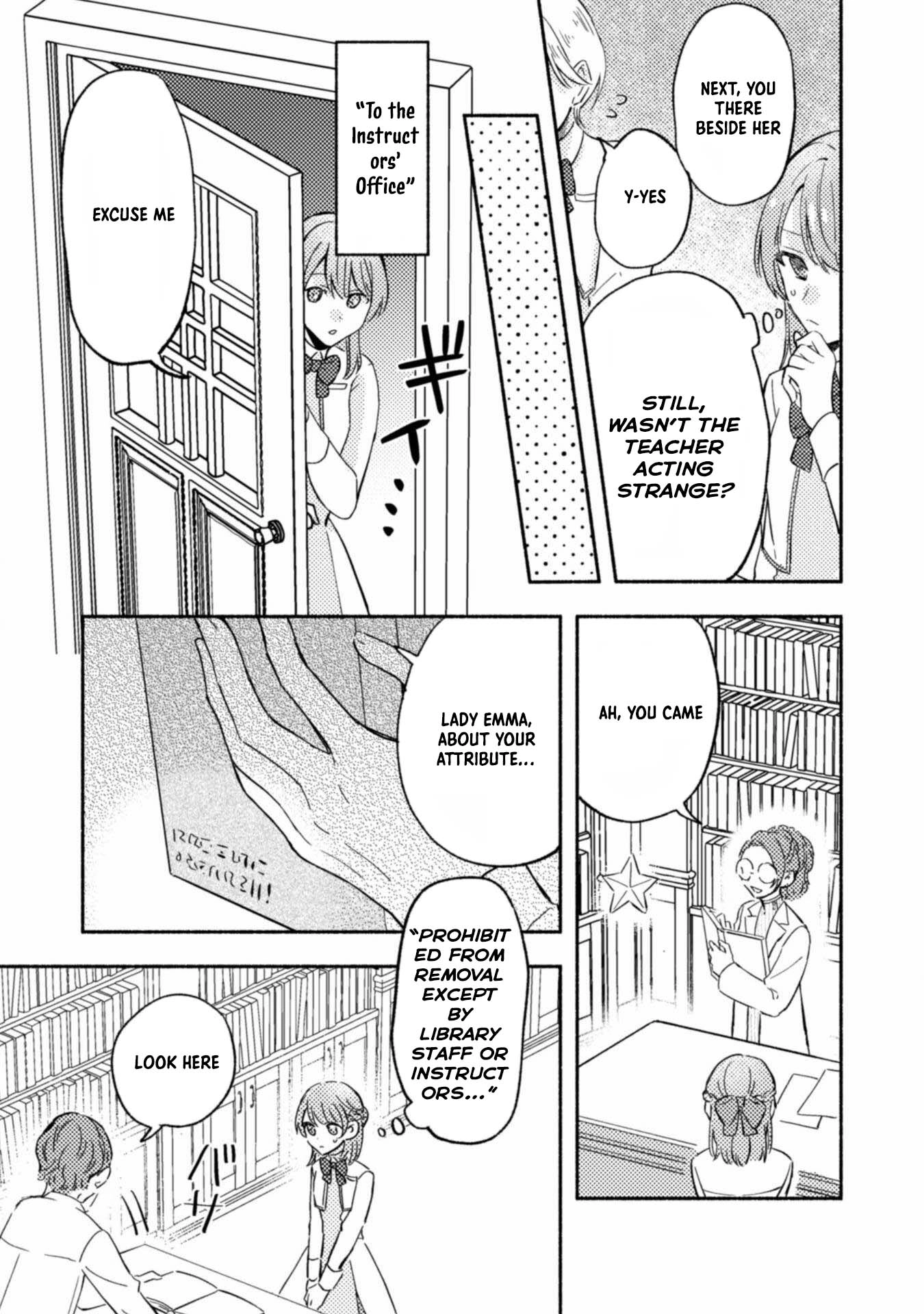 Yarinaoseru Mitai na no de, Kondokoso Akogare no Jijo wo Mezashimasu! Chapter 4 page 13 - 