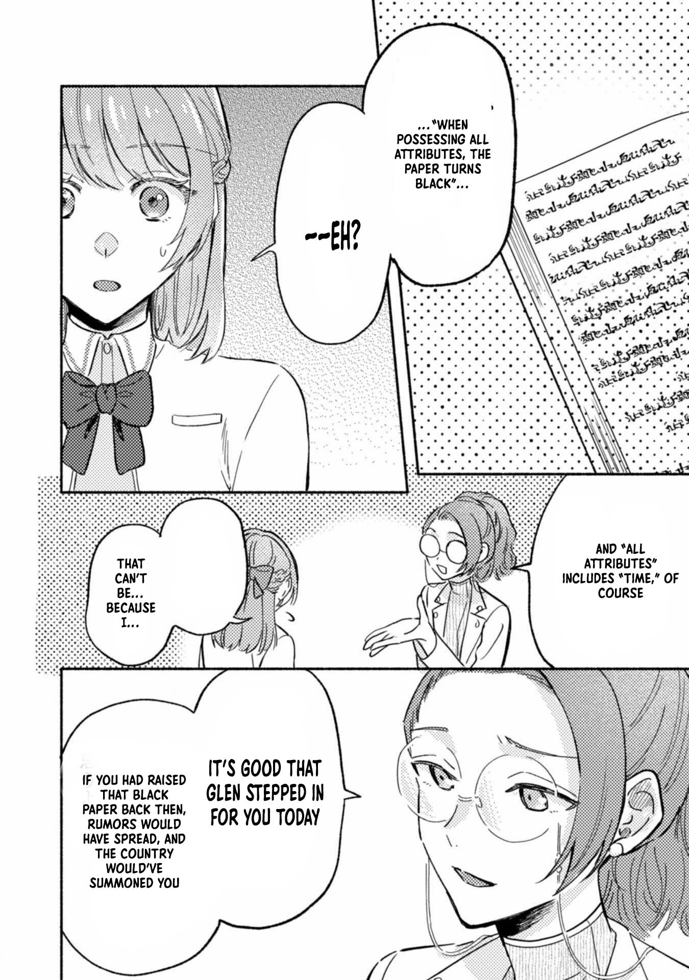 Yarinaoseru Mitai na no de, Kondokoso Akogare no Jijo wo Mezashimasu! Chapter 4 page 14 - 