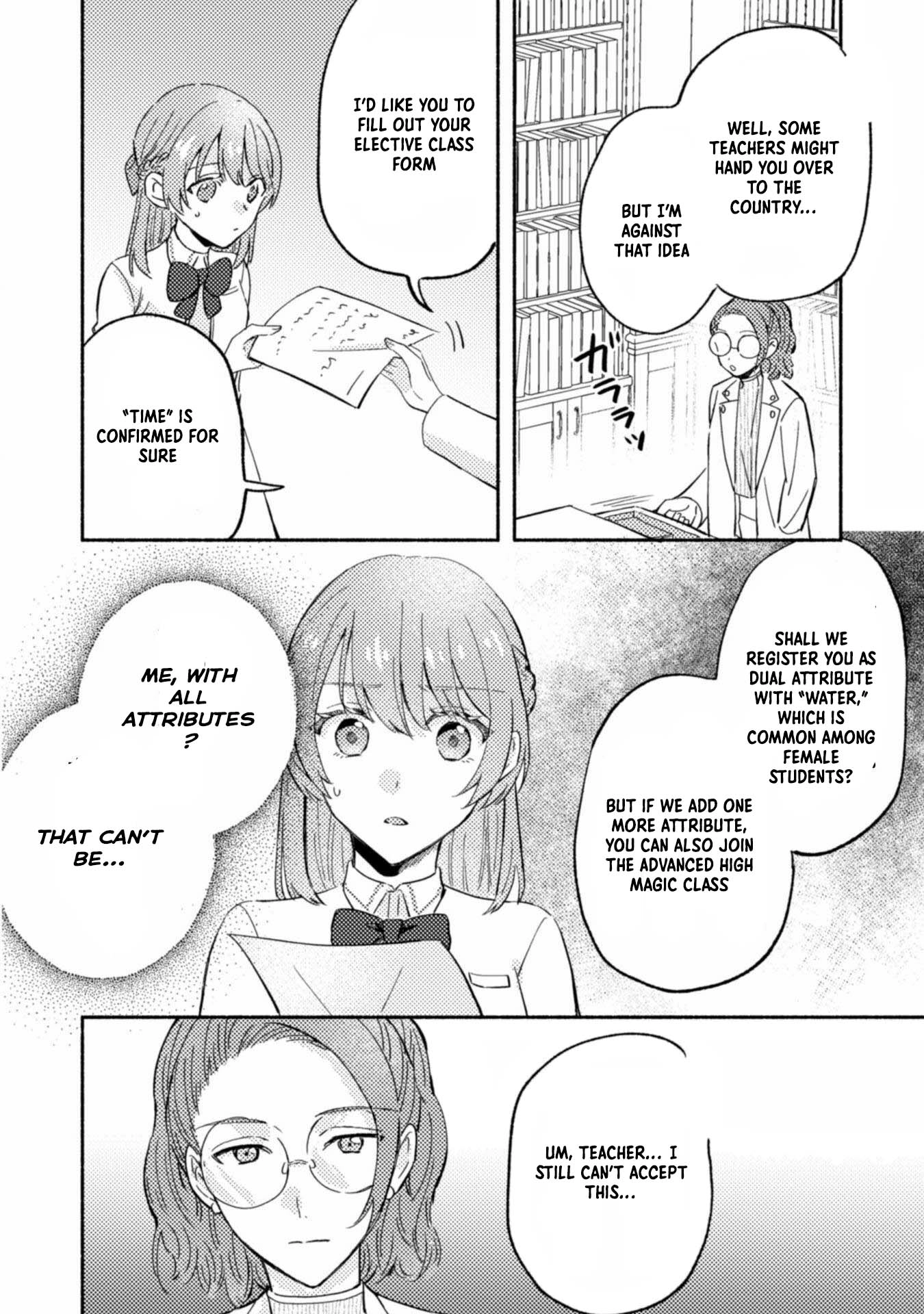 Yarinaoseru Mitai na no de, Kondokoso Akogare no Jijo wo Mezashimasu! Chapter 4 page 16 - 