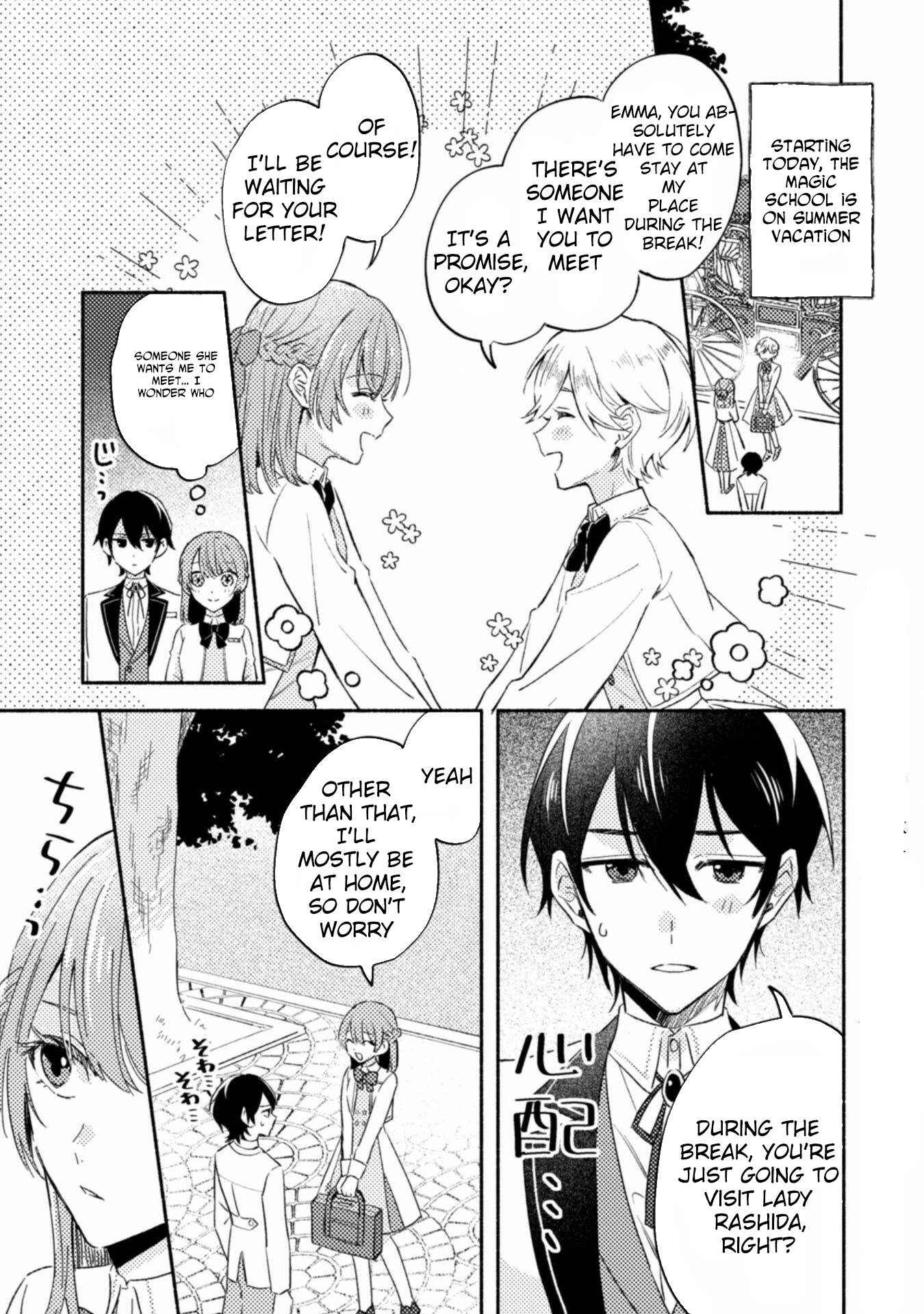 Yarinaoseru Mitai na no de, Kondokoso Akogare no Jijo wo Mezashimasu! Chapter 6 page 1 - 