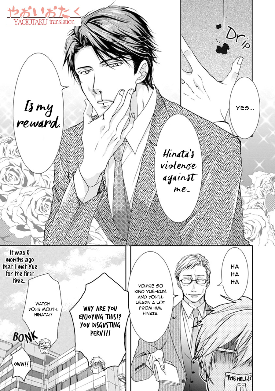 Yarisugi Brothers Chapter 1 page 11 - 
