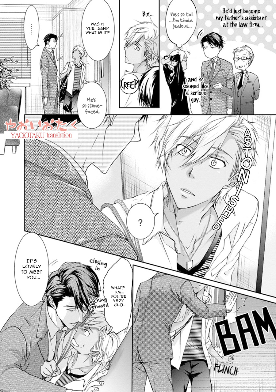 Yarisugi Brothers Chapter 1 page 12 - 