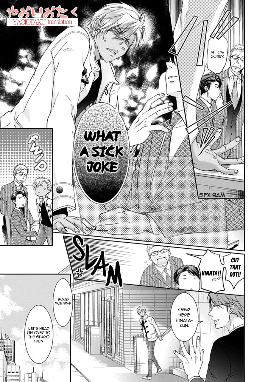 Yarisugi Brothers Chapter 1 page 15 - 