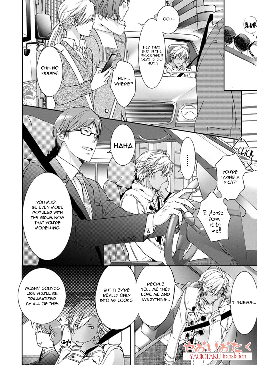 Yarisugi Brothers Chapter 1 page 16 - 