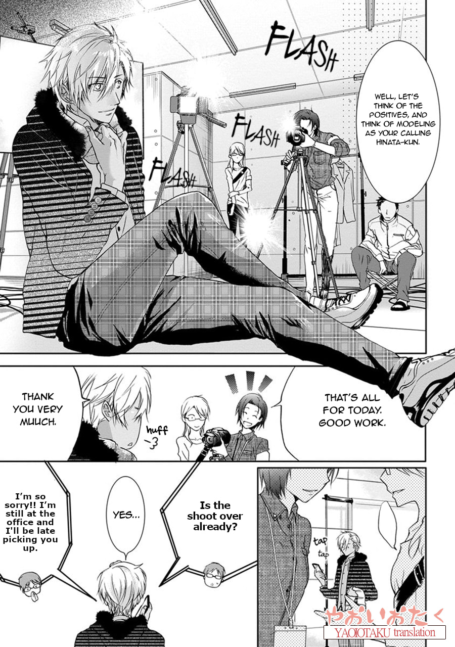 Yarisugi Brothers Chapter 1 page 17 - 