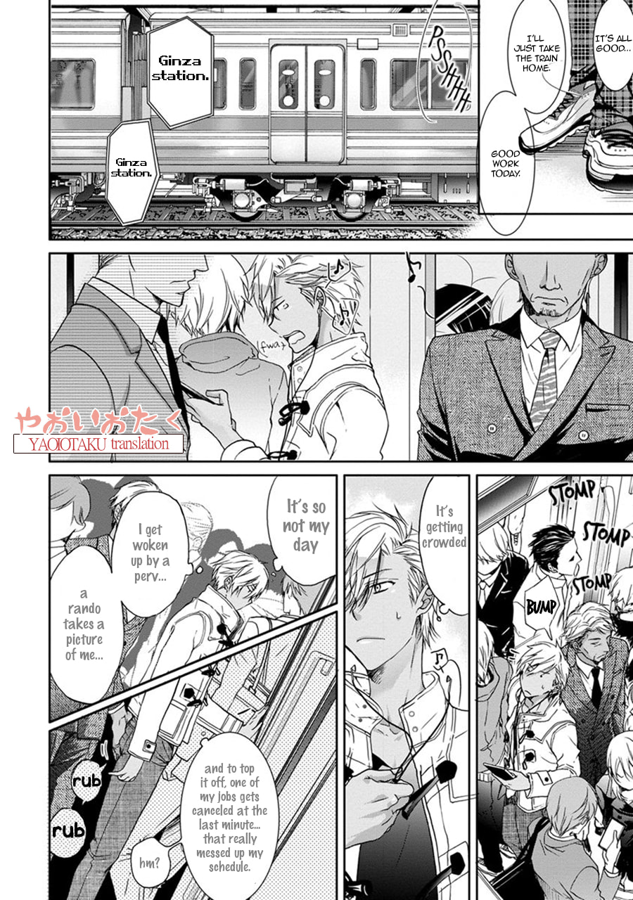 Yarisugi Brothers Chapter 1 page 18 - 