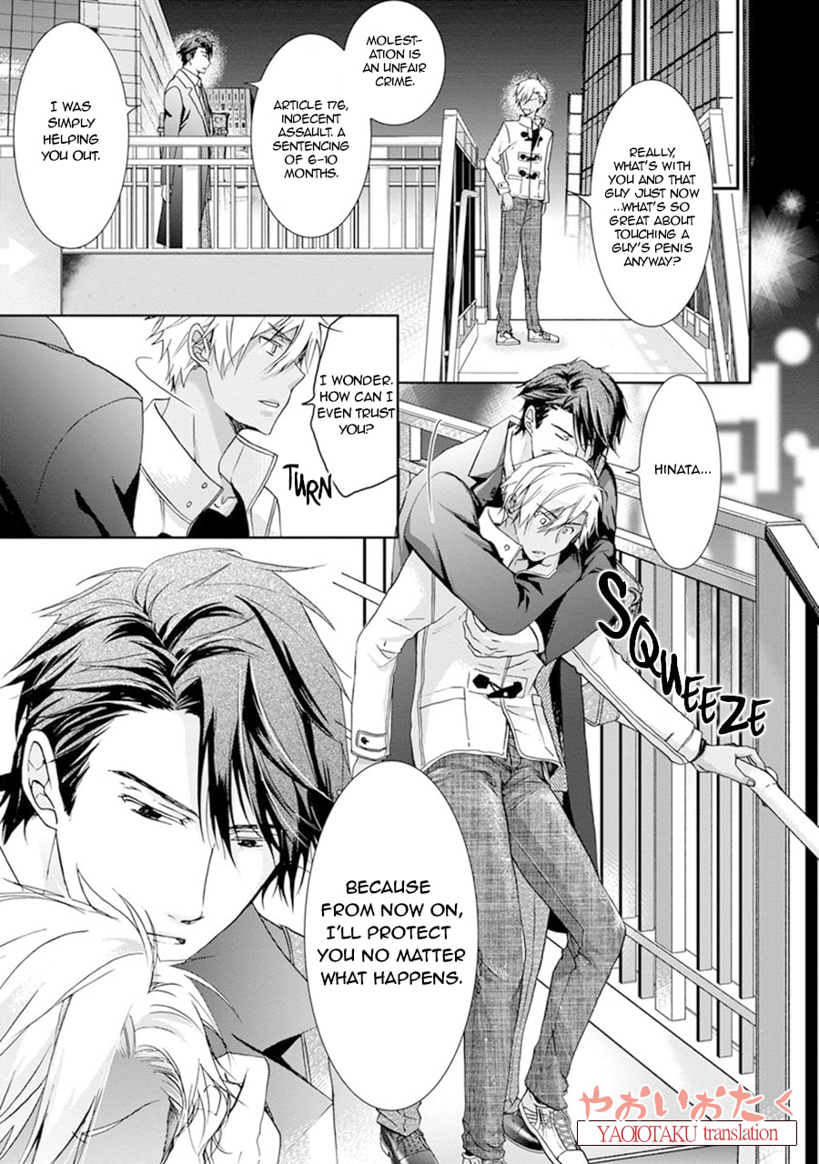 Yarisugi Brothers Chapter 1 page 27 - 