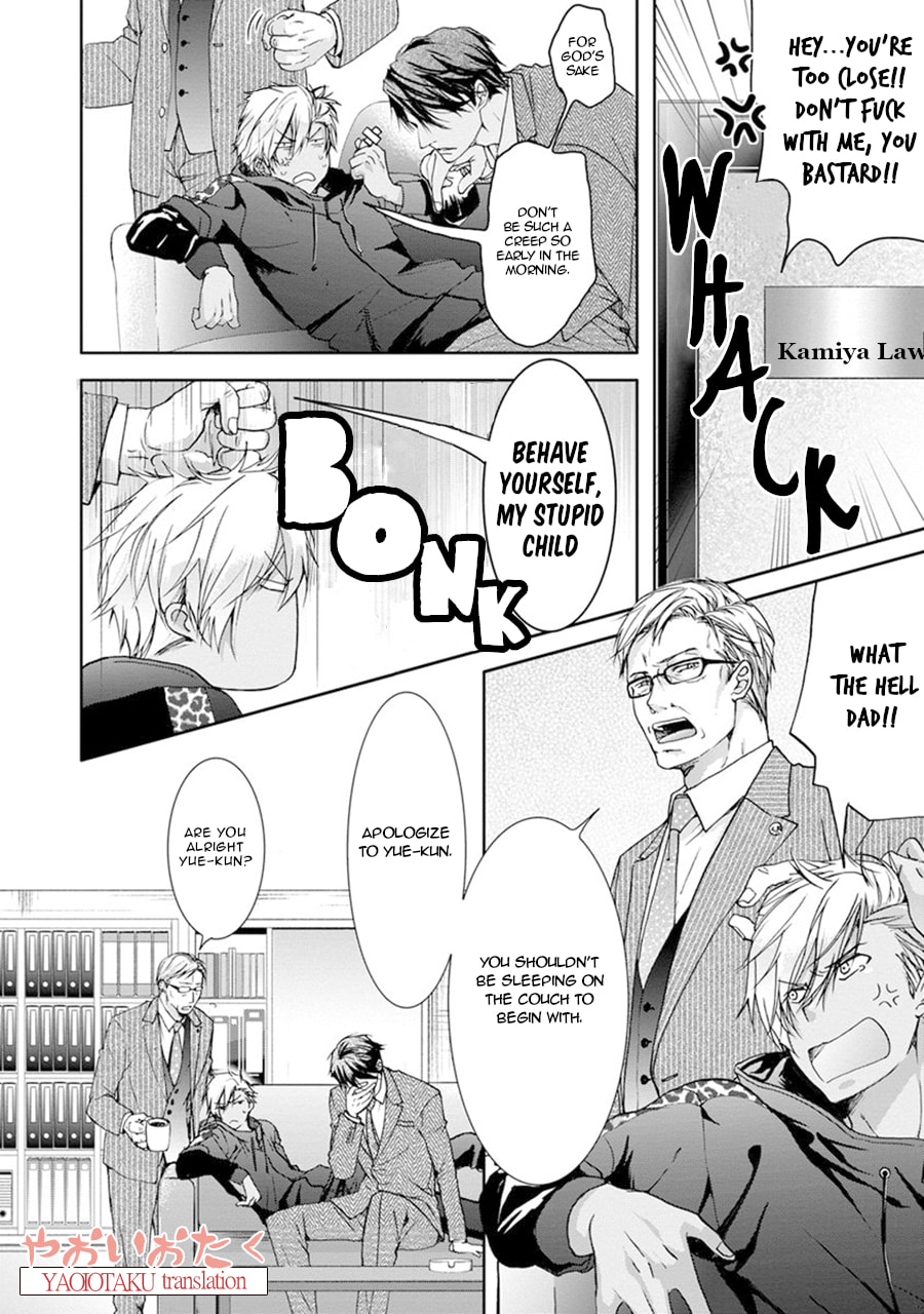 Yarisugi Brothers Chapter 1 page 10 - 