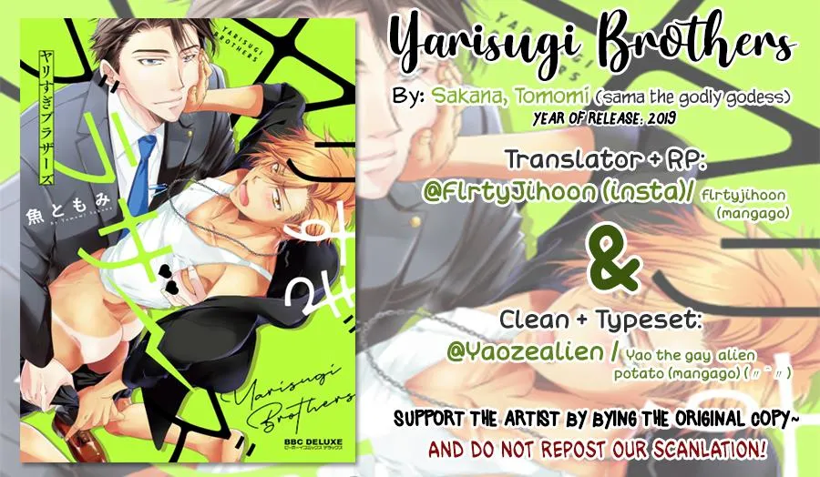 Yarisugi Brothers Chapter 2 page 1 - 