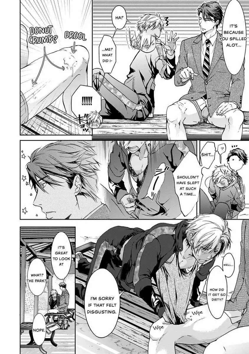 Yarisugi Brothers Chapter 2 page 17 - 