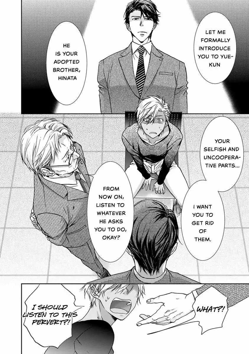 Yarisugi Brothers Chapter 2 page 3 - 