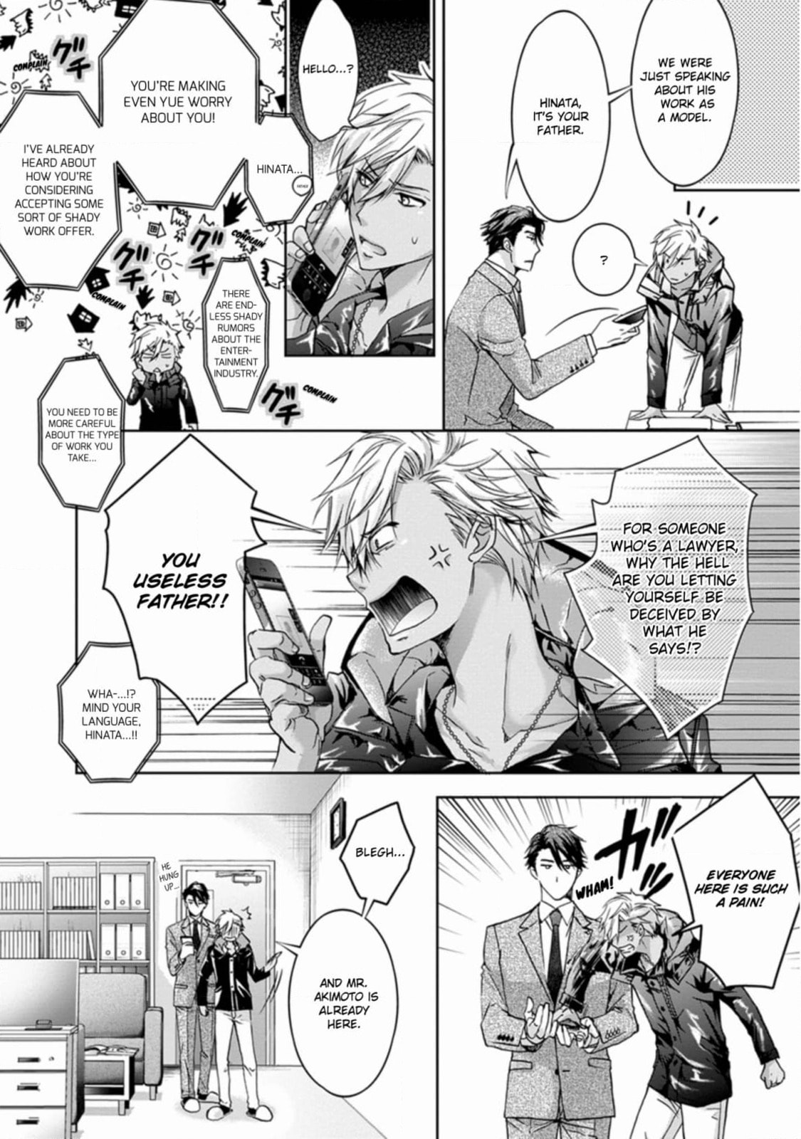 Yarisugi Brothers Chapter 3 page 5 - 