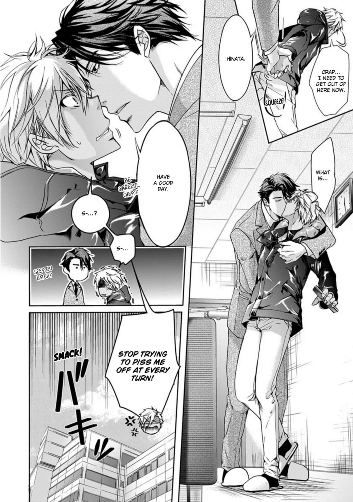 Yarisugi Brothers Chapter 3 page 6 - 