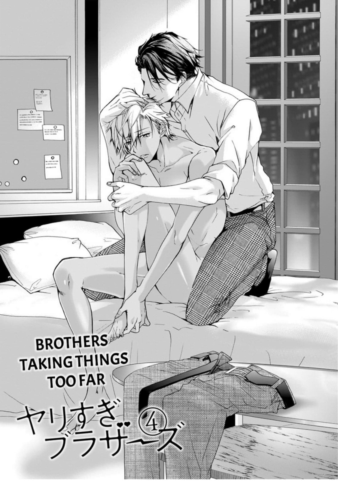 Yarisugi Brothers Chapter 4 page 1 - 