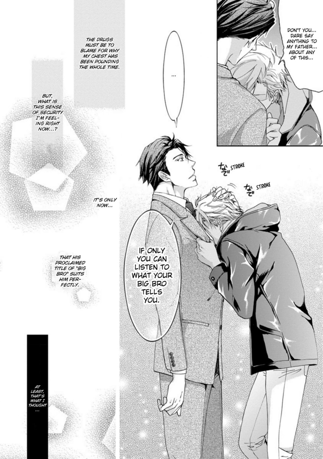 Yarisugi Brothers Chapter 4 page 17 - 