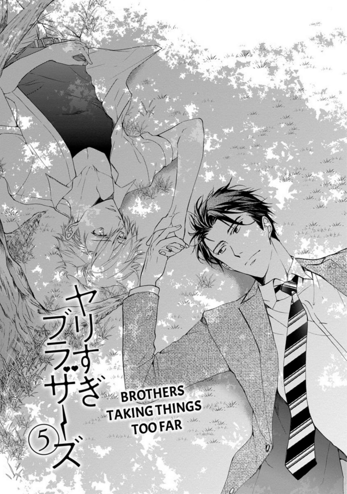 Yarisugi Brothers Chapter 5 page 1 - 
