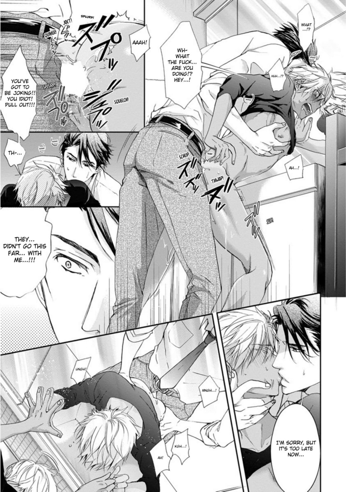 Yarisugi Brothers Chapter 5 page 7 - 