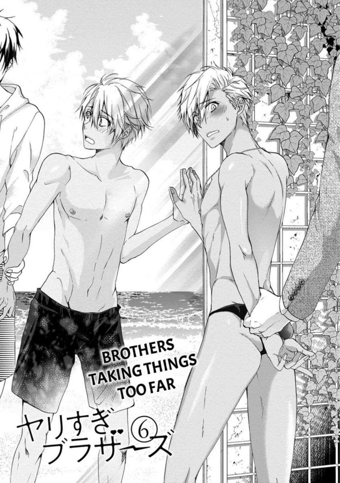 Yarisugi Brothers Chapter 6 page 1 - 