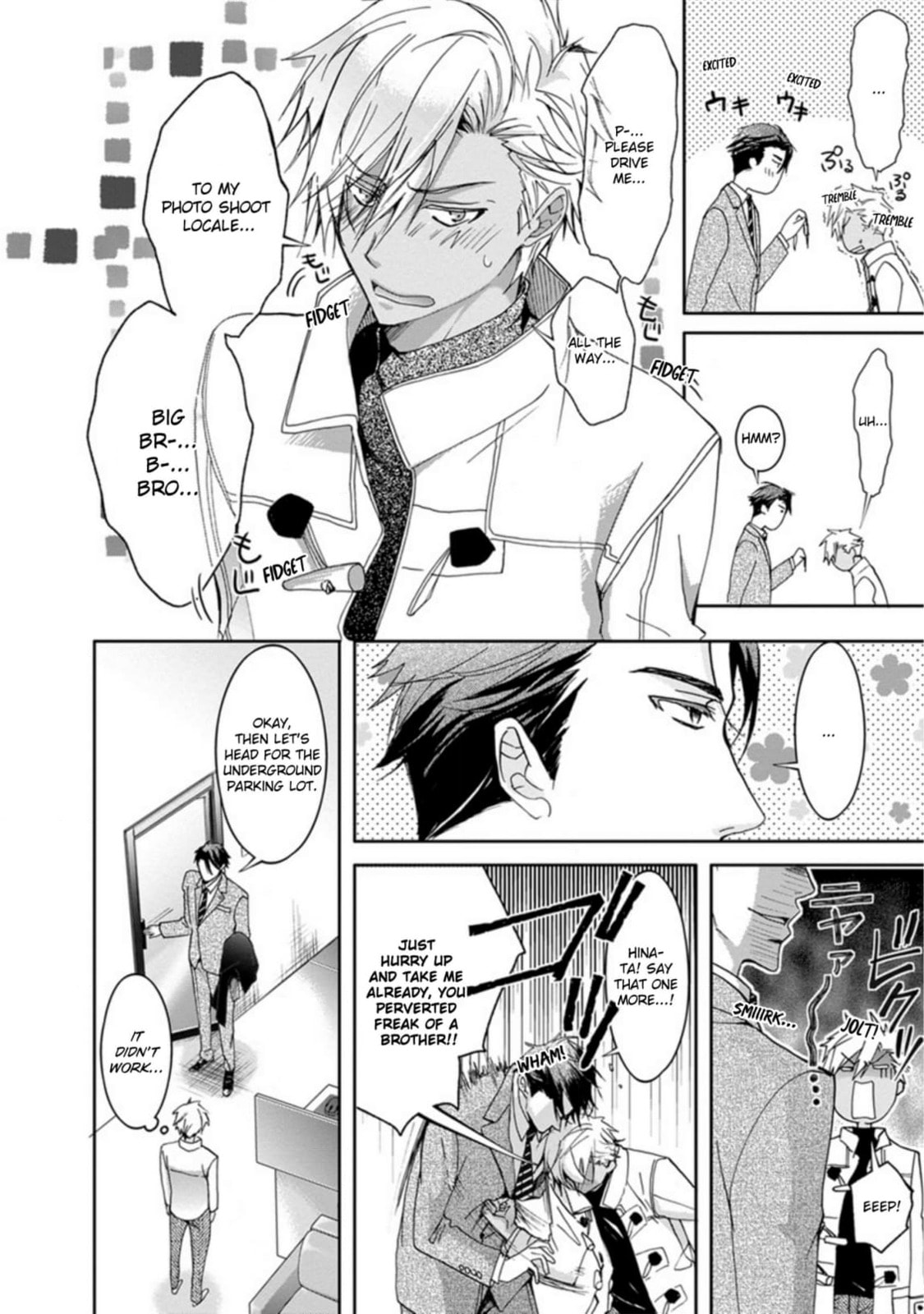 Yarisugi Brothers Chapter 6 page 6 - 