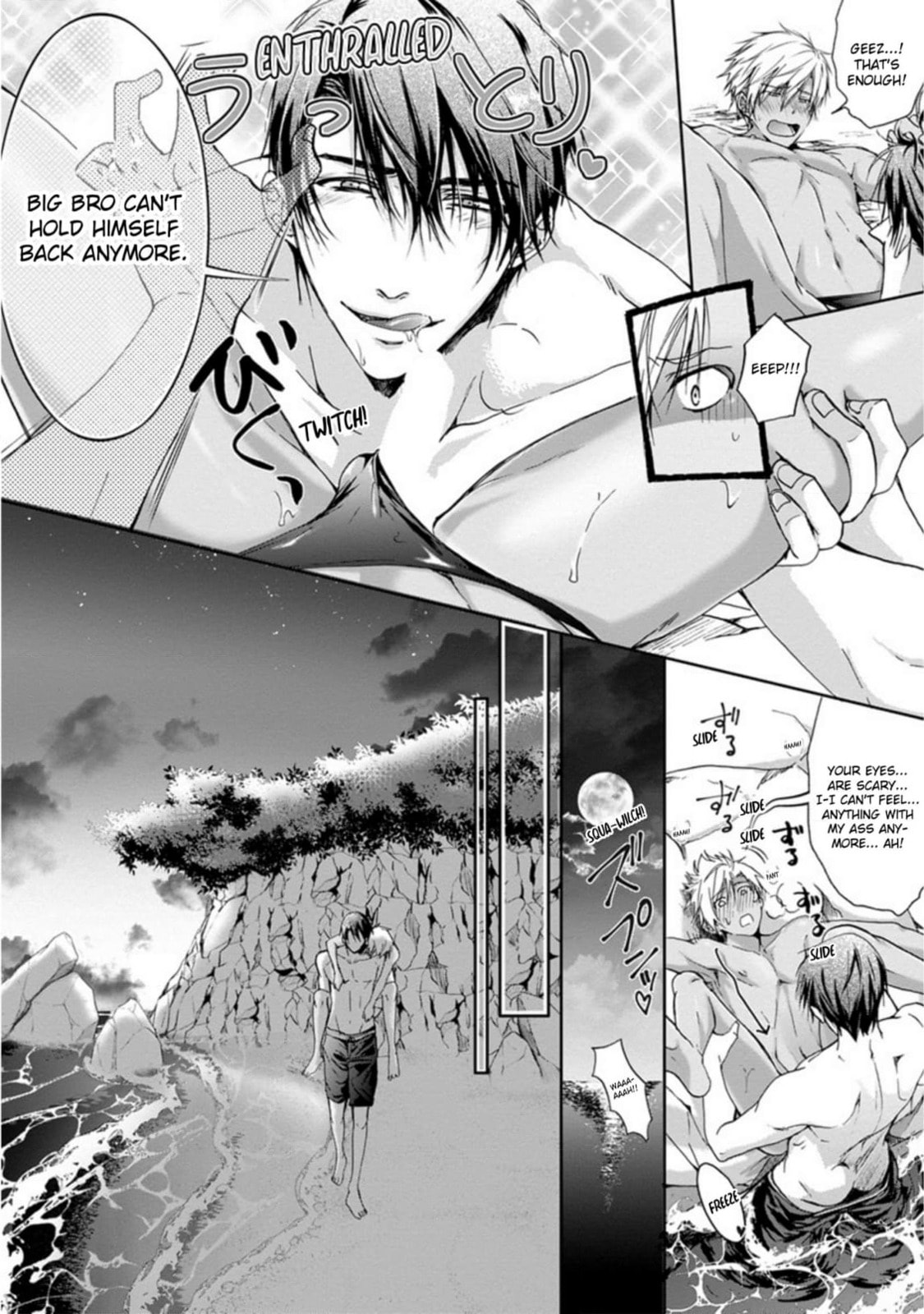Yarisugi Brothers Chapter 7 page 22 - 