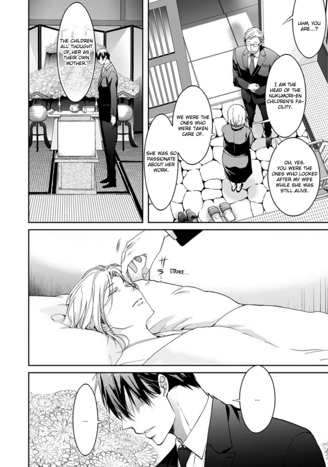 Yarisugi Brothers Chapter 8 page 2 - 