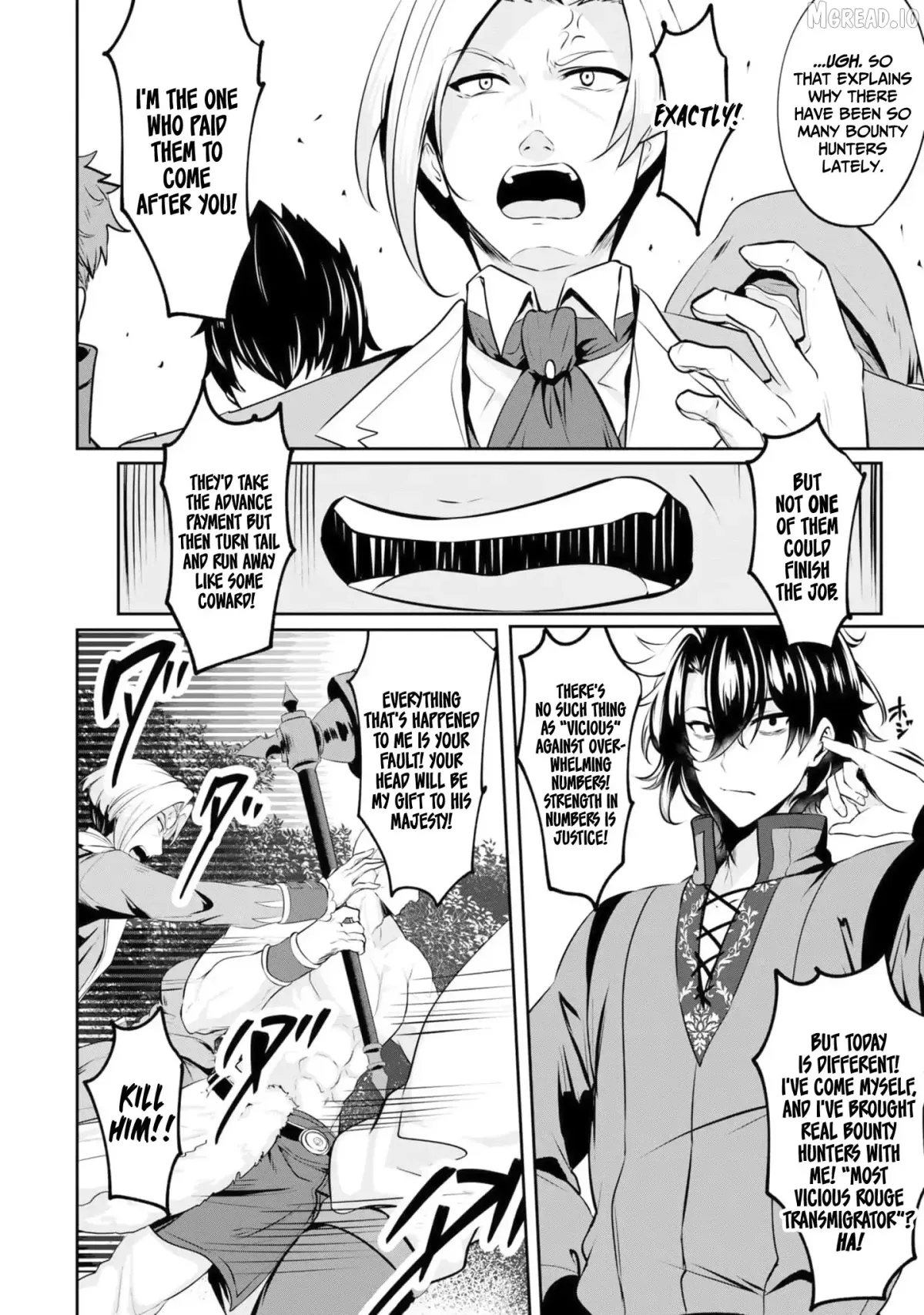 Yasagure Shōkansha wa Ugokanai Chapter 3 page 16 - 
